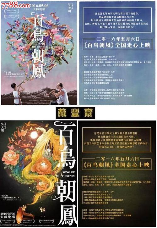 买假史丹福学院毕业证